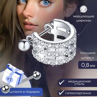 Stainless Steel Earrings, Micro-inlaid Earrings, Zircon Soft Ear Studs, Body Piercing Jewelry