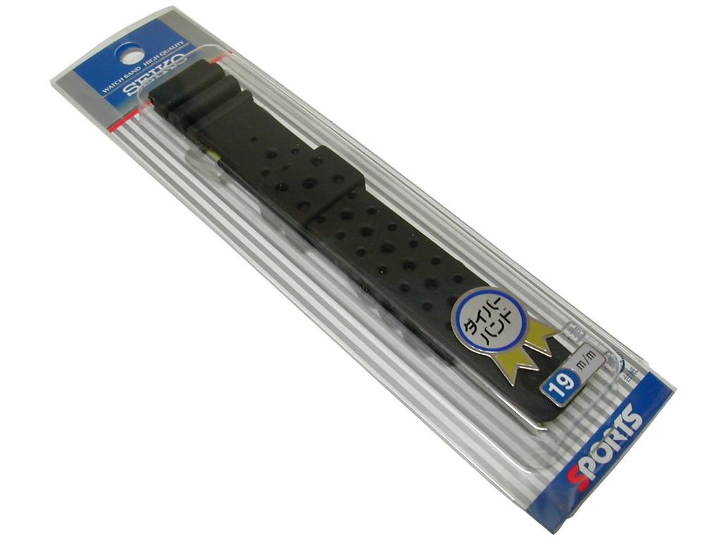 Replacement Strap Seiko Urethane DAL2BP (genuine)