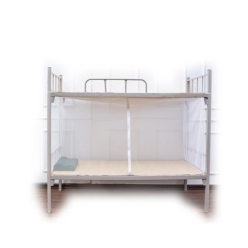 

Type 87 Mosquito Net