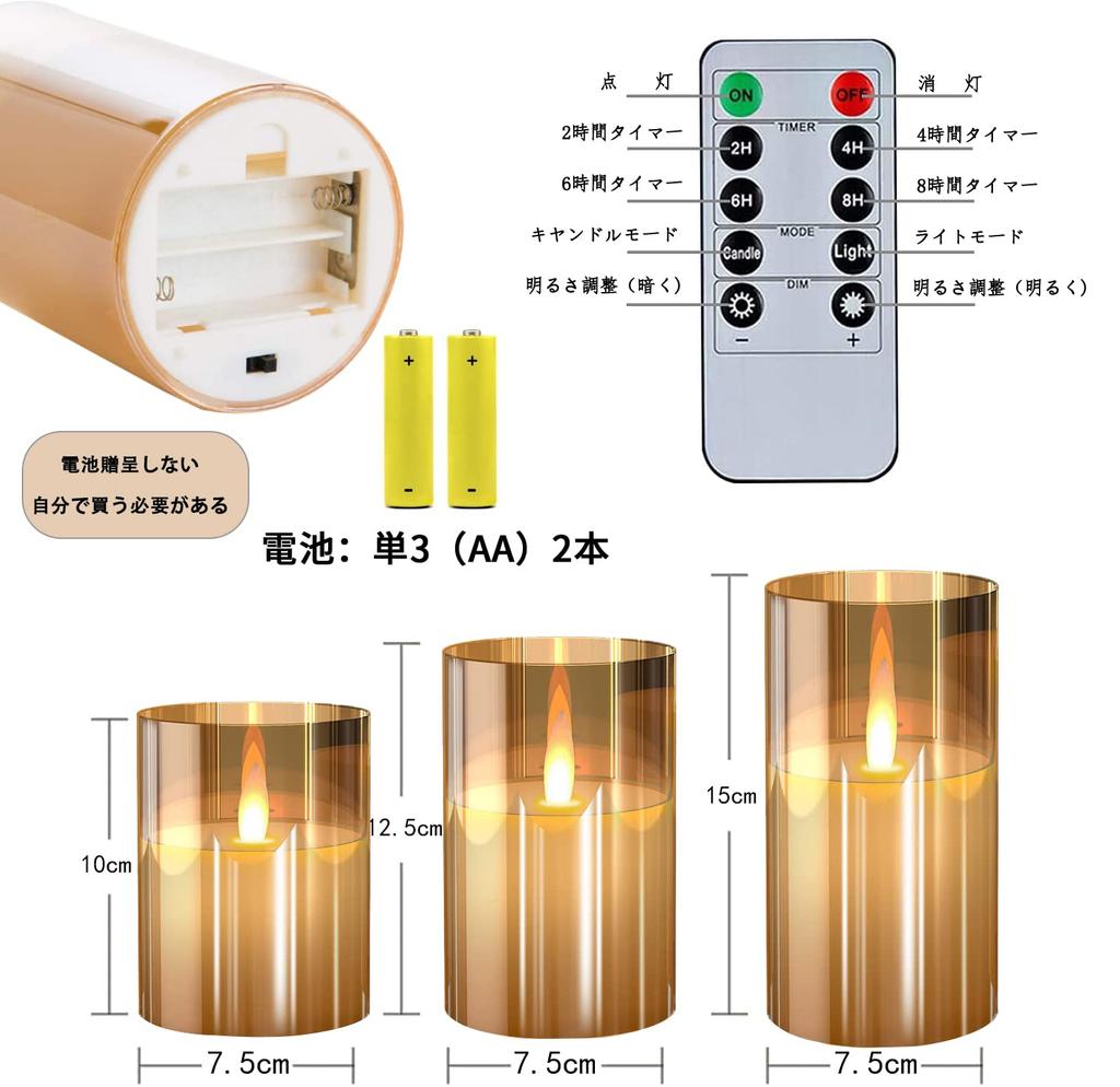 MELEJIA LED Candle Fluctuating Candle Battery LED Energy Dedicated Remote Control Warm Flickering LED Ceiling Light of Light, Candle, Bath, Operated,