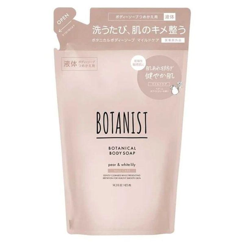 BOTANIST Botanical Body Soap Mild Care