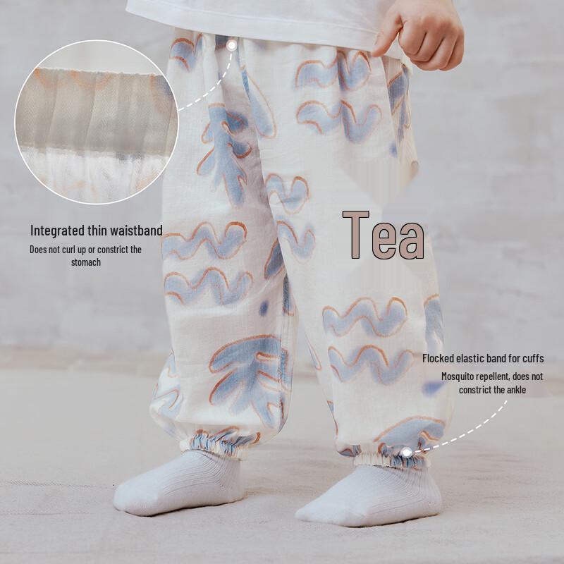 Minibala Baby Pure Cotton Lounge Pants