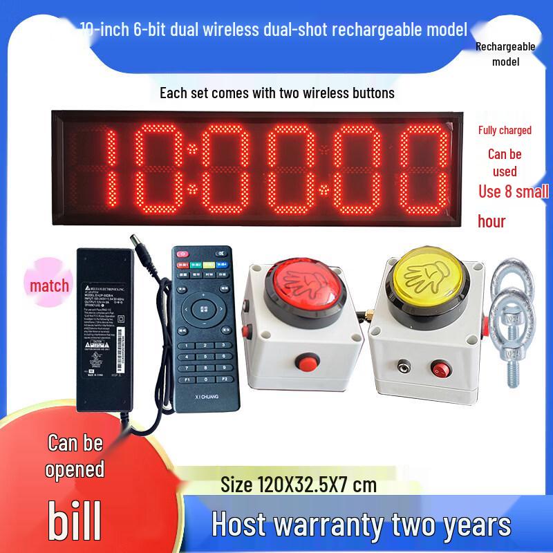 Xichuang Electronic Dual Button Competition Timer