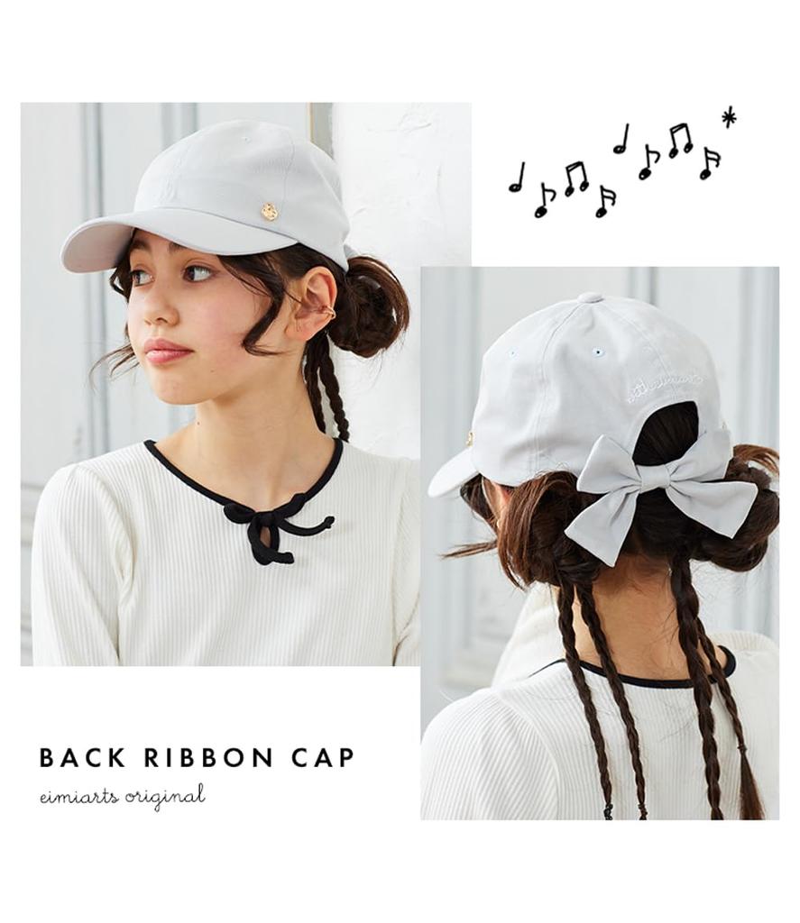 Elementary School Back Eimiarts [Arisana] Cap, Kids, Hat, Girls, Students, Junior, Ribbon, Ribbon, Children, Girls, Beige,