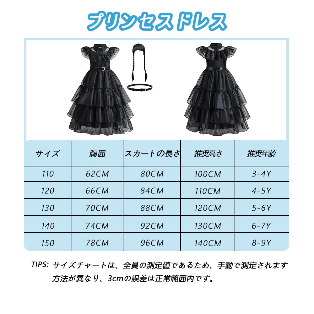 Girls Addams Family Cosplay Kids Disney Princess Birthday Christmas Halloween Play Cosplay [KOVIDSUN] Dress, Dress, Costume, Costume, Dress, Present,