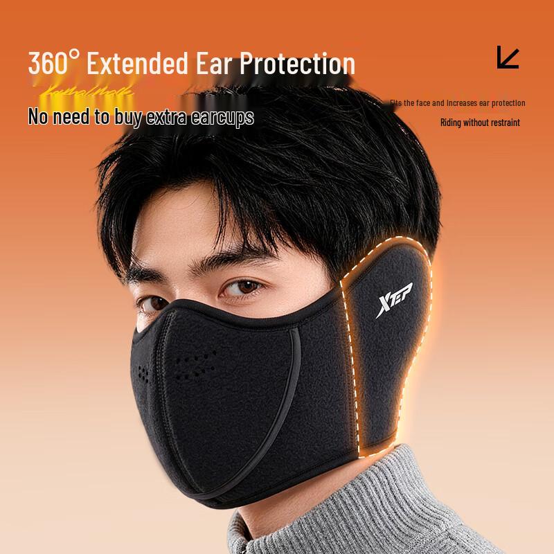 Xtep Windproof Cycling Face Mask
