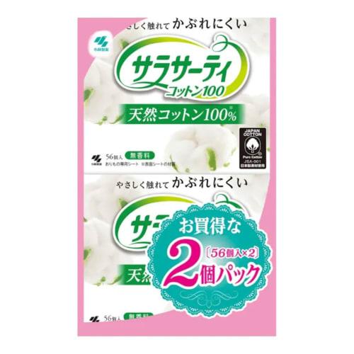 Bulk Purchase: Sarasaty Cotton 100 Unscented (56 count x 2 bags) Panty Liners