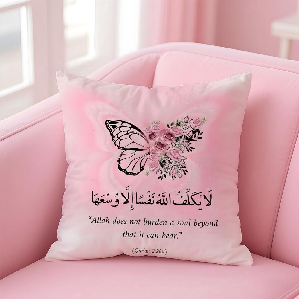 Heilige Kulturelle Religiöse Kunst Islamisches Thema Kissenbezug Kissenhülle Kurzer Plüsch Verdeckter Reißverschluss Raum Sofa Kissenbezug