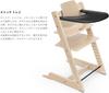 Stokke Tripp Trapp Black Baby Dining Baby Attachable (Official) Tray, Highchair, Accessories, Mealtime, Table, Chair, Parent-Child Comfort,
