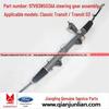 Jiangling Ford Transit 2003 Classic Power Steering Gear Assembly 97VB3N503AA