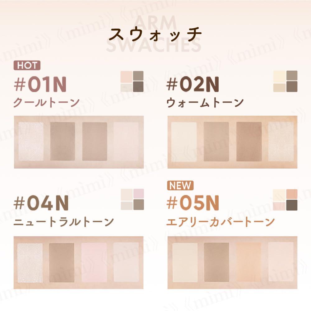 Official Japanese JUDYDOLL Contour Master Palette (Renewed) - Chinese Cosmetics - Highlighter, Shading, Sculpting, Slimming Effect (#04N Neutral Tone)