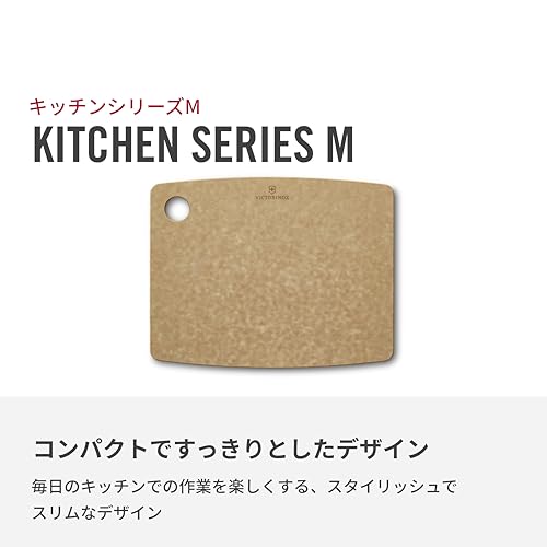 Victorinox Kitchen Series 7.4121 Cutting Board, He