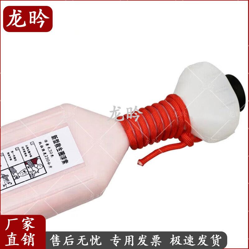 Long Yan Hand-Throw Rescue Floating Rope