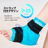 Icing Ankle Hot Cold Ankle Pack for Cooling and Adjustable Heel and Achilles Tendon Fleece for Sports Support, 360° All-Direction Coverage, & Heating,