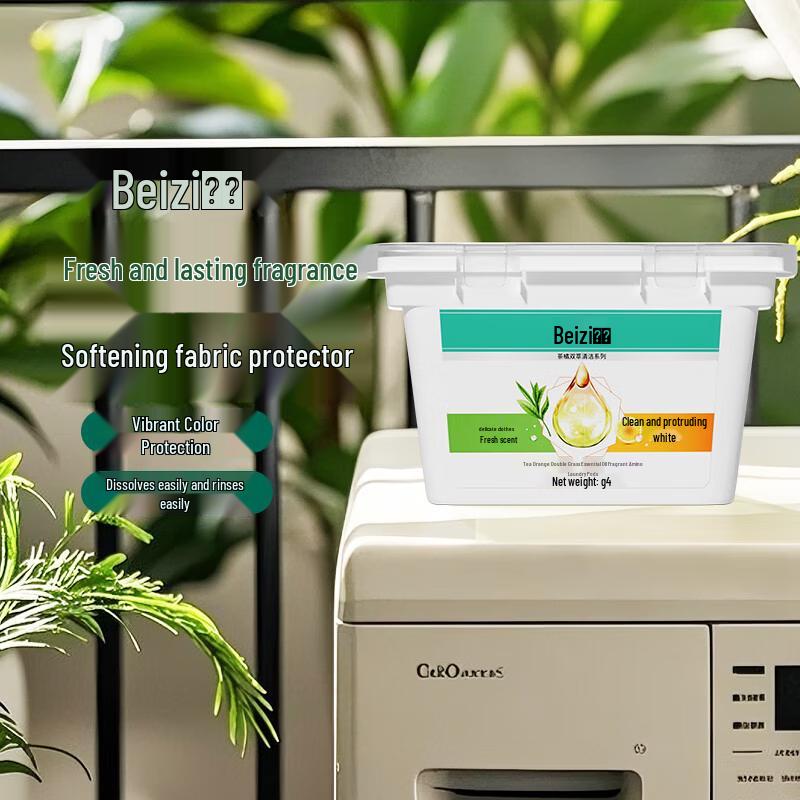 Beizi Tea & Orange Essential Oil Laundry Pods