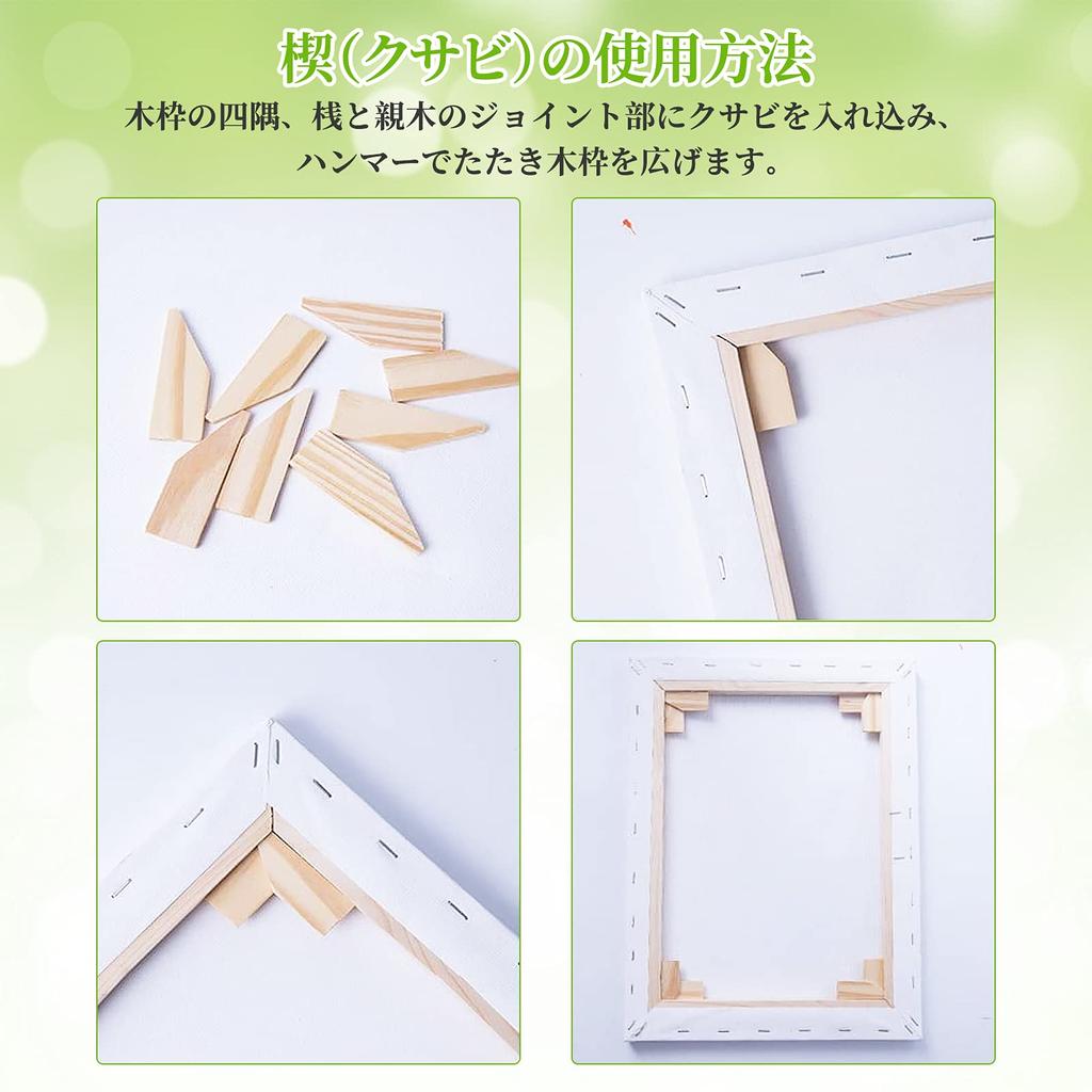 F3 8-piece set of stretched canvases, suitable for oil and acrylic painting (273mm x 220mm x 8 pieces)