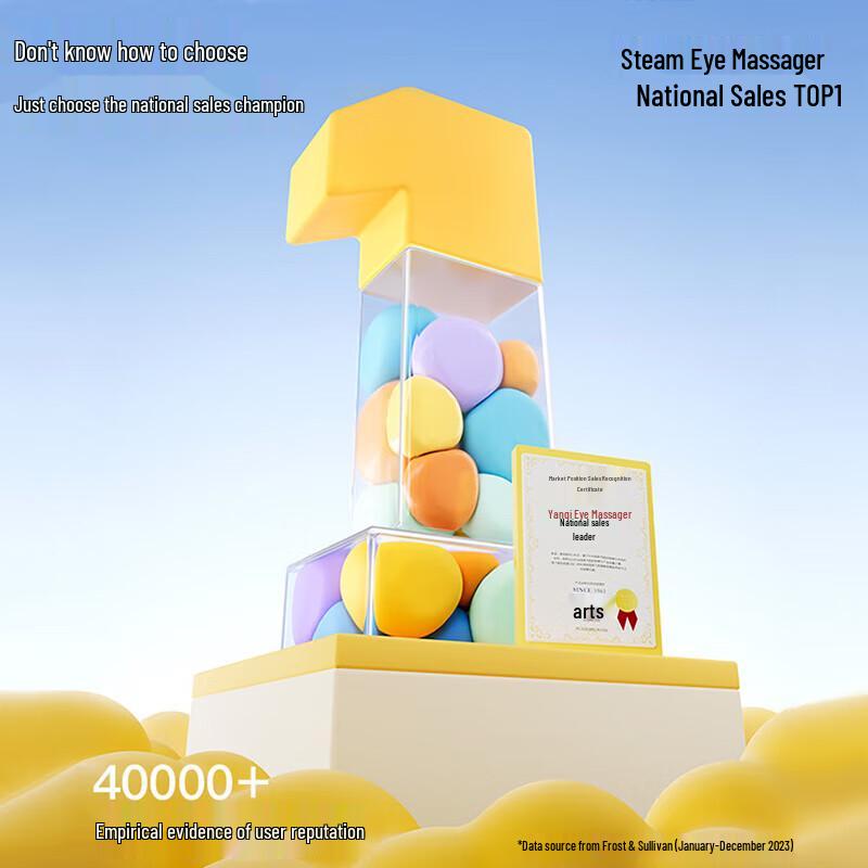 PGG E5 Children's Steam Eye Massager