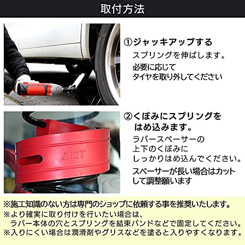 H&b Universal Rubber Spacer Spring Rubber Height Adjustable Ride Comfort Improved for Toyota Honda Nissan Daihatsu Suzuki Mazda 15mm E