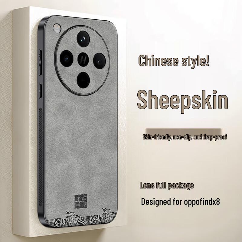 

SHIYONG National Style Lambskin Phone Case OPPO Find X8