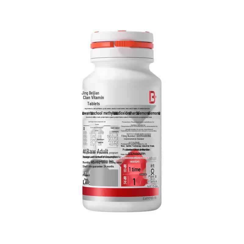 By-Health Vitamin B Complex Tablets
