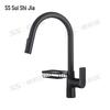 Suishijia Kitchen Pull-Out Faucet with Hot & Cold Water