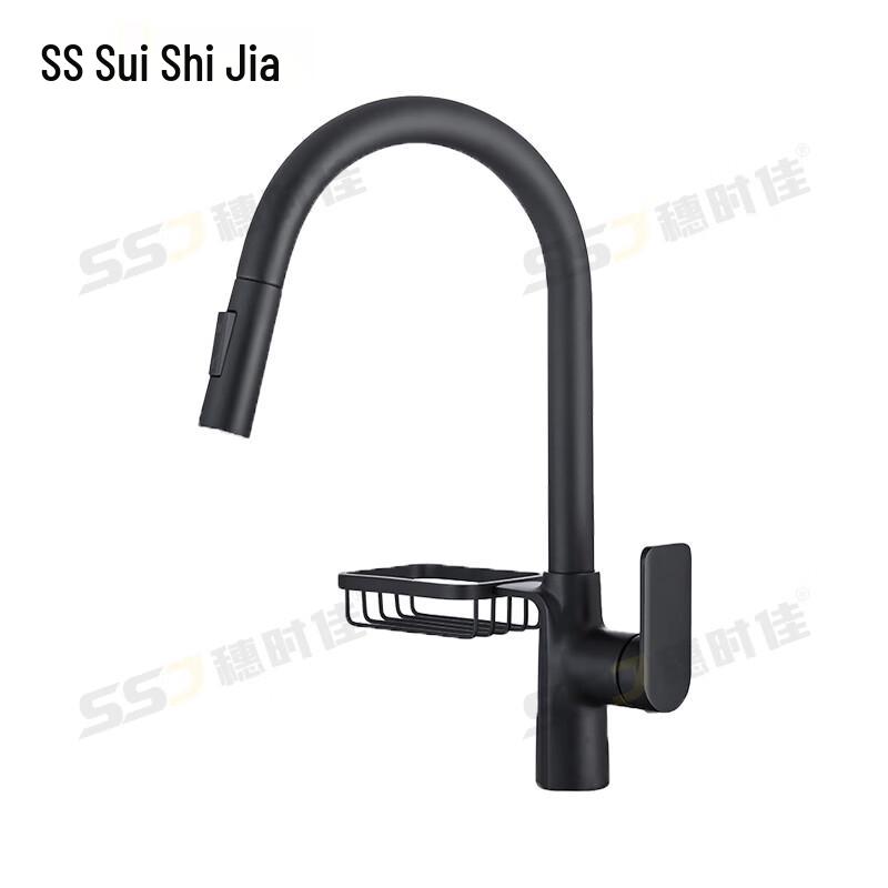 Suishijia Kitchen Pull-Out Faucet with Hot & Cold Water