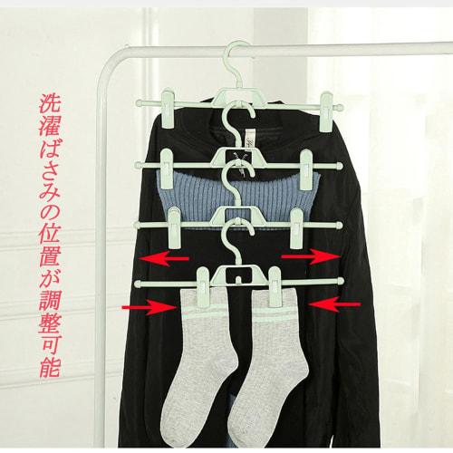 UN Skirt Hanger, 15-Piece Pants Hanger, Non-Slip, Adjustable, Space-Saving, Clip-On, 360-Degree Rotation (Ivory)