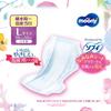 Unicharm Moony Maternity Care Pads after delivery Day of Water L size 5 pads Kunutonn original logo bonus item (Immediately ~ delivery, breaking) +