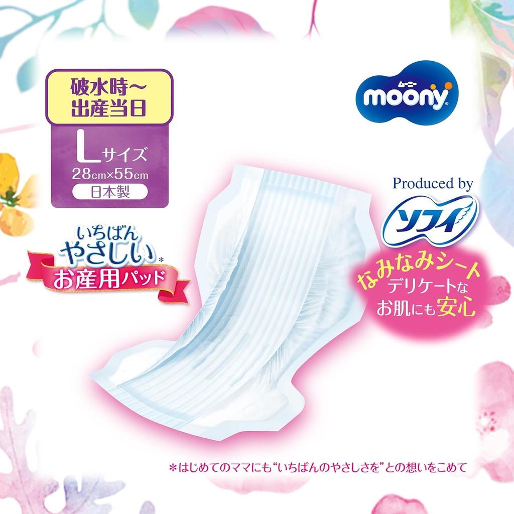 Unicharm Moony Maternity Care Pads after delivery Day of Water L size 5 pads Kunutonn original logo bonus item (Immediately ~ delivery, breaking) +