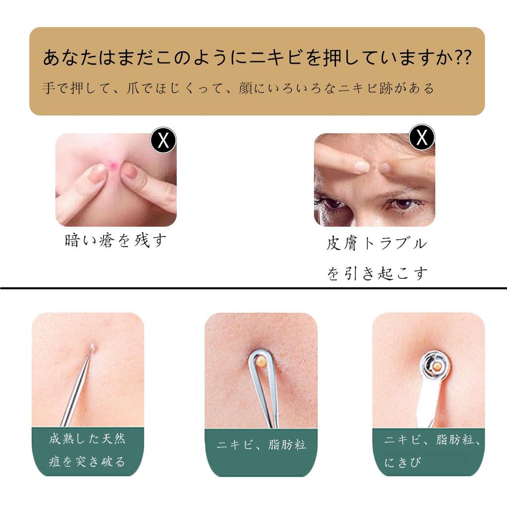 Acne Needle Blackhead Removal Stainless Pore Care Beauty Beauty Set Kit, Kit, Steel, Kit, Tool, Supplies, 3-piece