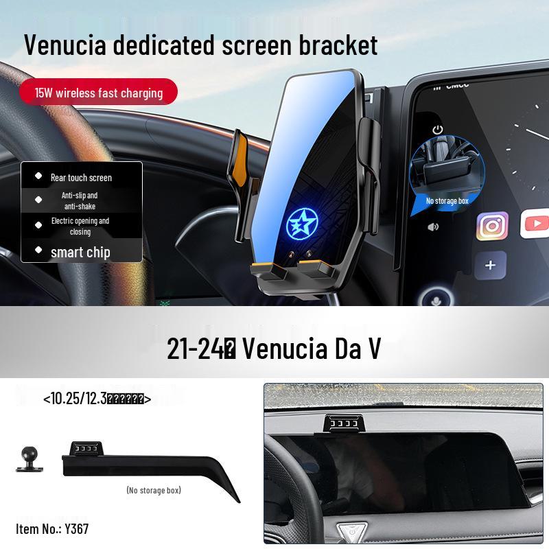 

Venucia VX6 Car Phone Holder: 2023-25 Screen Navigation Bracket for Interior Modification