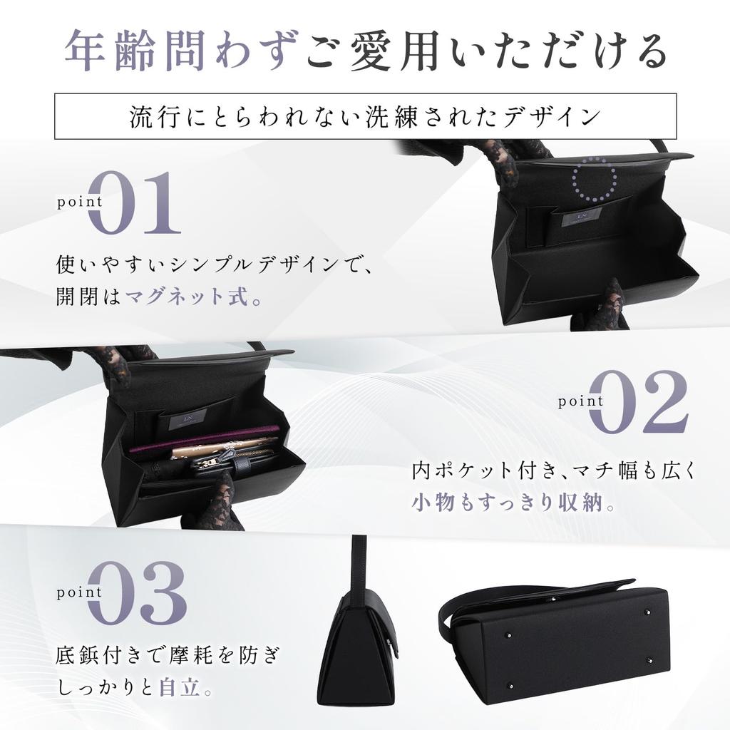 [Lycoris noir] Lycoris noir LN-B53 Formelle Tasche, Schwarz, Schlichtes Design, Perfekt für Hochzeiten, Beerdigungen, Abschlussfeiern und Gedenkfeiern, Handgefertigt