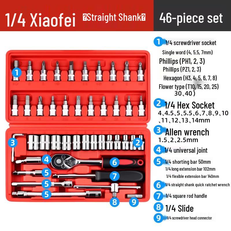 Car Maintenance Socket Wrench Ratchet Tool Set - Complete Auto Repair Kit
