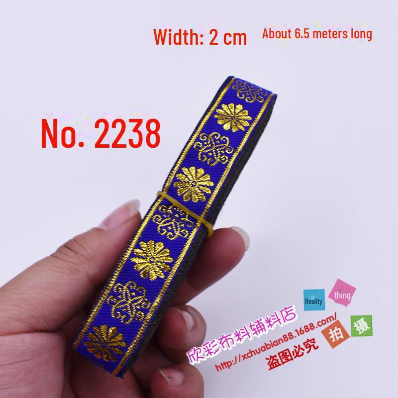 Ethnic Lace Ribbon - 2CM Wide: DIY Fabric, Clothing, and Sewing Decoration Accessories for Stage Performance