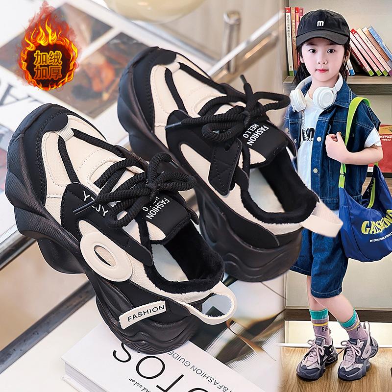 Classmate girls' dad shoes 2025 autumn and winter new two-cotton sports shoes girls' soft-soled thick-soled heightening running shoes