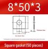 Thick Galvanized Square Iron Washer with Hole for M6-M24 Curtain Wall Use