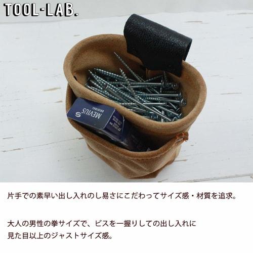 TOOL-LAB. Velour Leather Camel Screw Bag [S] Made in Japan Work Pouch with Pocket