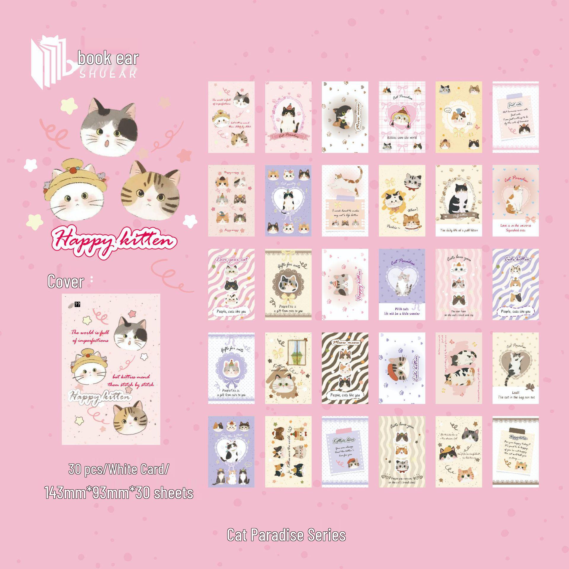 

Открытка «Рай для кошек» с серебряным тиснением – Подарок и украшение на тему милых питомцев