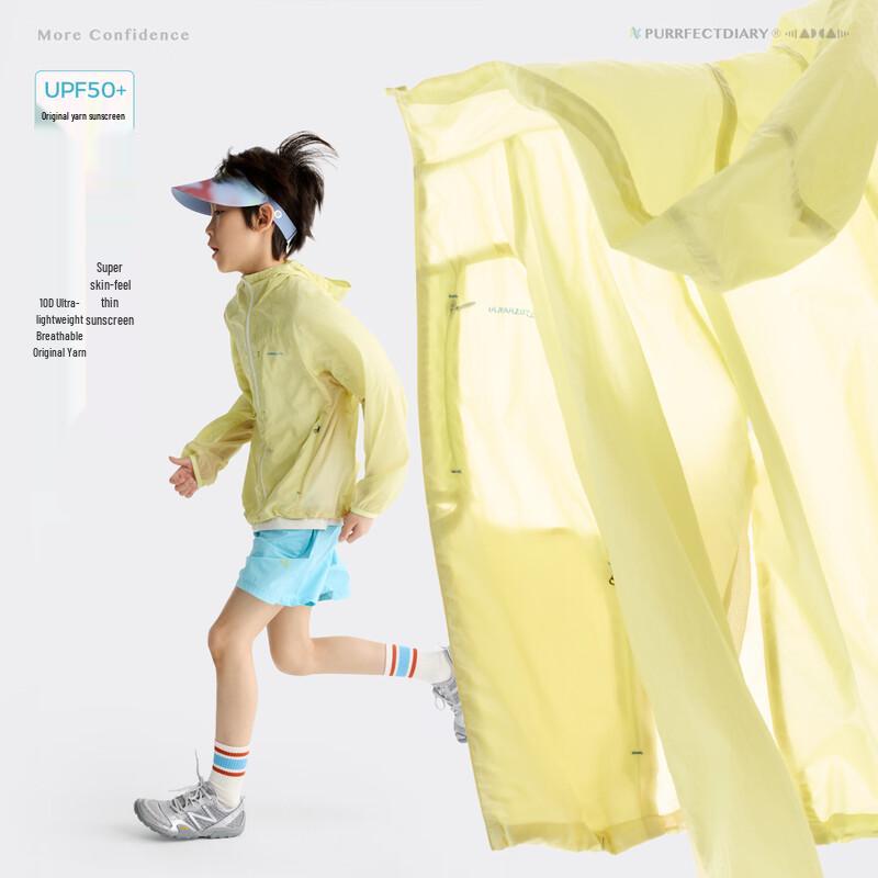 Unisex Kids Hooded UPF 50+ Sun Protection Jacket