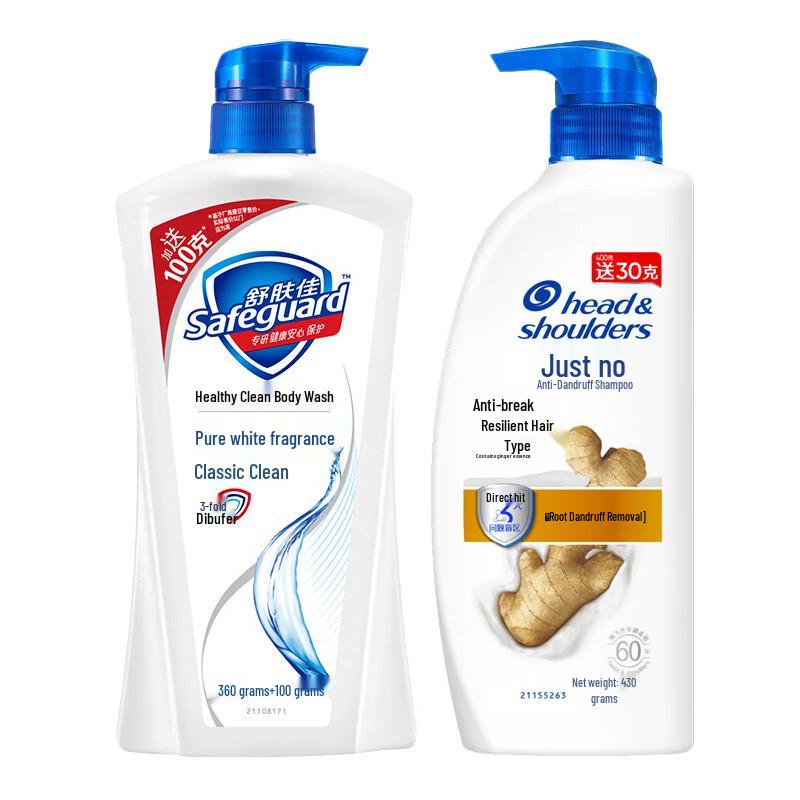 Набор Safeguard Pure White Гель для душа и Шампунь Head & Shoulders