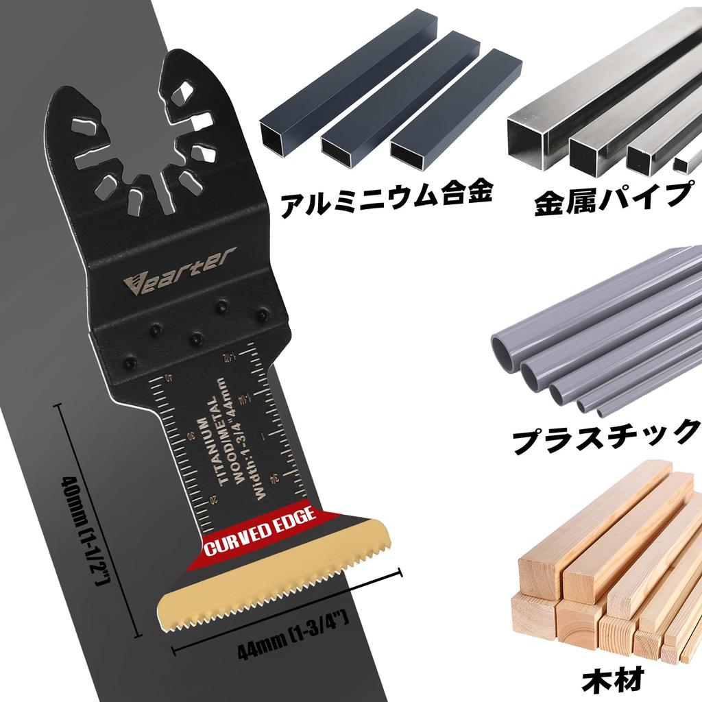 Vearter 44mm Replacement Blades for Serrated Long Replacement Quick Release Kit for Cutting Metal and Wood 5-Piece Multi-Tool Metal, Titanium,