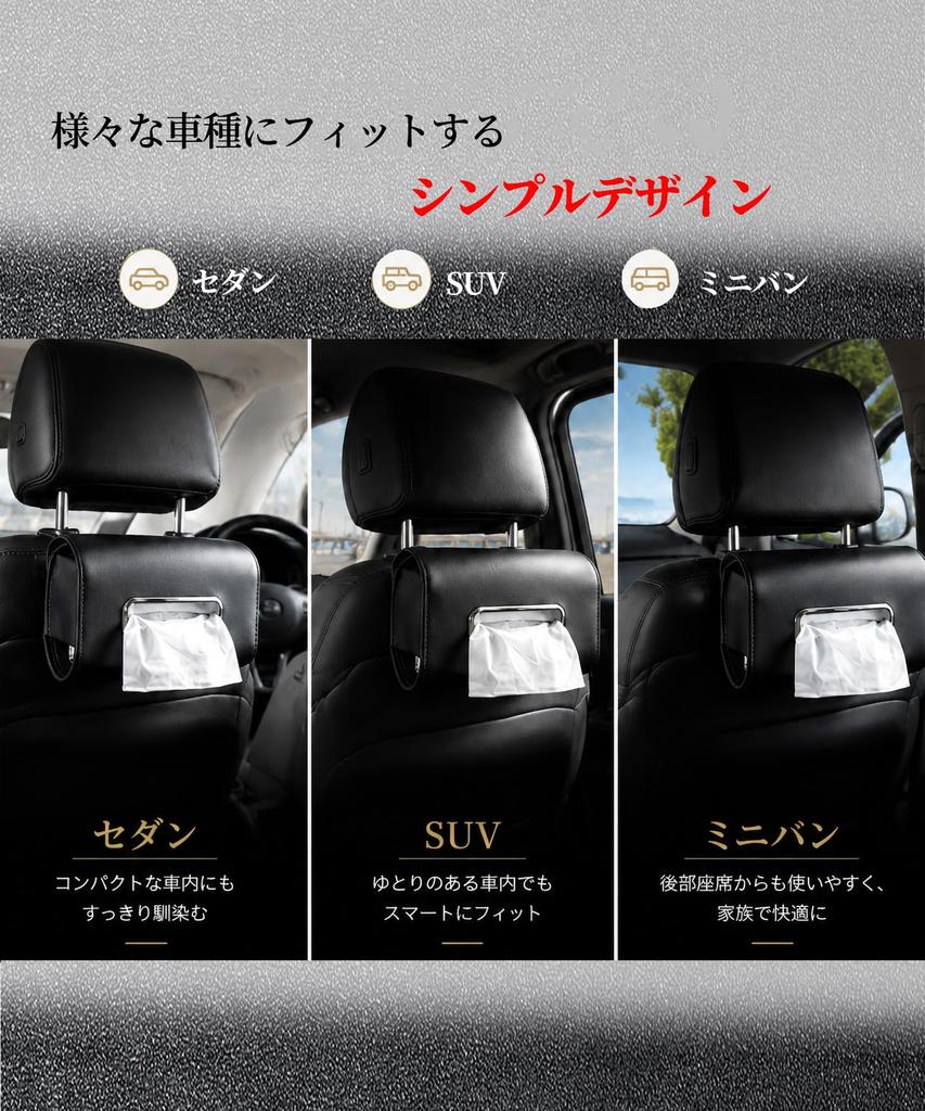 Car Tissue Case [Compatible with All Car Models] Tissue Box,