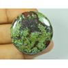 31X31X05 MM Natural Dragon Jasper Round Shape Cabochon Loose Gemstone 52Cts. SY-485