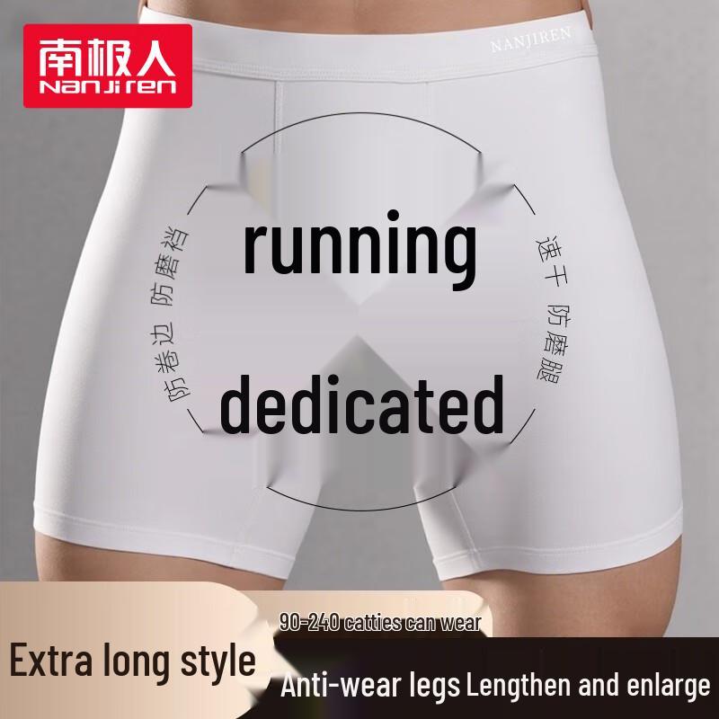 

Nanjiren Men s 10A Antibacterial Anti-Chafing Boxer Briefs (2-Pack) 2XL (135-155 jin)