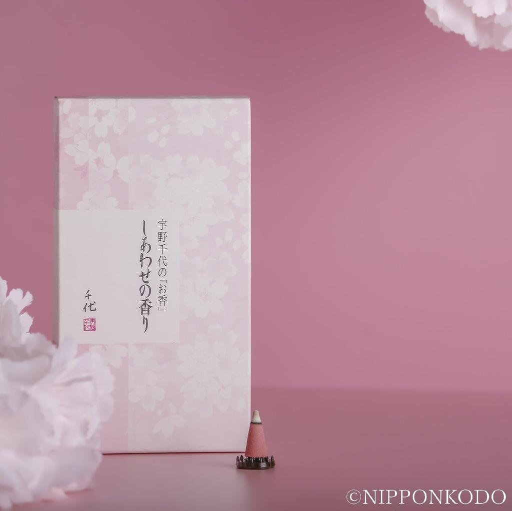 Nippon Kodo Uno Happiness 20 with Incense Stand Chiyo's Fragrance, Cones,