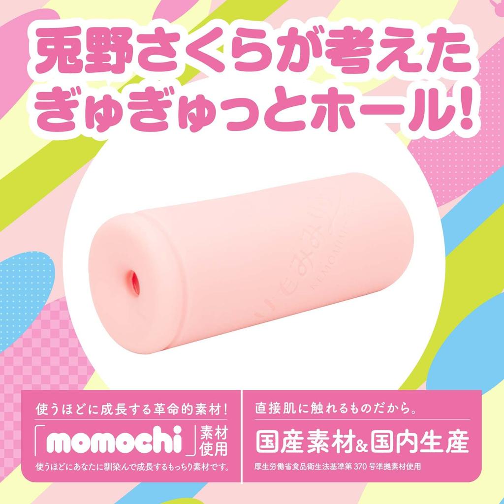 Hatopla Kemohole SOFT Kemomimi Refle! Komae Nadeshiko (with photo-style card) Onahole Non-penetrating