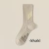 Women's Mid Crew Running Socks Color Block Hand-linked Seamless Non-slip Antibacterial Deodorant Cushion Sports Socks