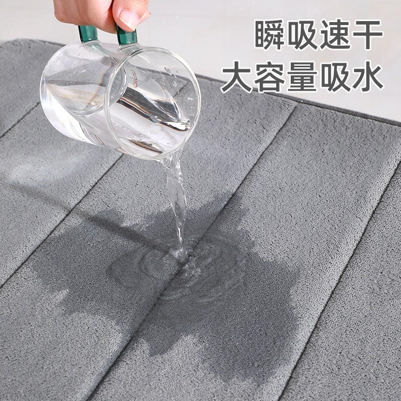 Huaxu Household Bathroom Absorbent Mat, Non-Slip Mat for Bathroom Entrance, Foot Mat, Door Mat, Entrance Mat for Bedroom