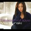 CD MAI KURAKI  Season of Love  GZCA7087 Giza Studio 2007 Japan ObiJapanese PopRock Used