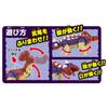 Takara Tomy Ania Adventure Continent Ania Kingdom Big Ania Gotz Animal Dinosaur Toy for Ages 3 and Up (Ankylosaurus)